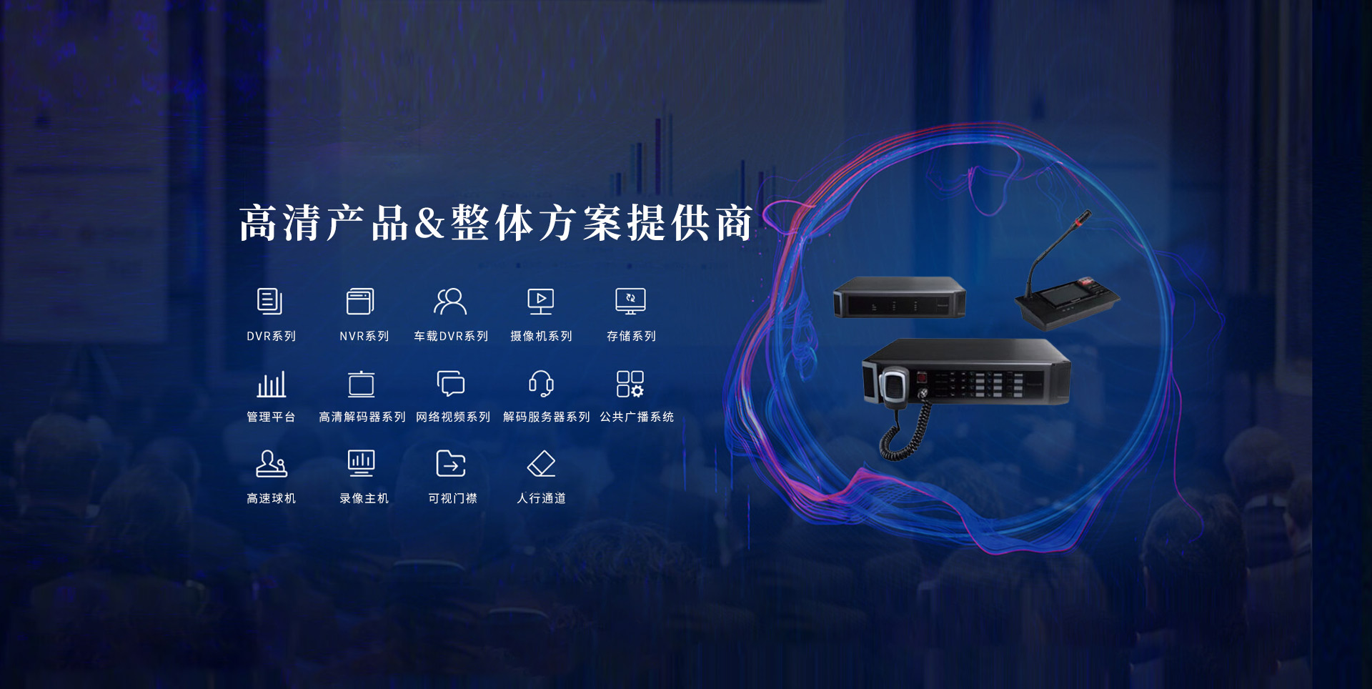 海南奧普佳新能源科技有限公司