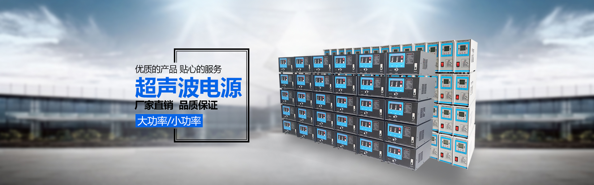 海南太陽能維修