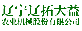 海南奧普佳新能源科技有限公司